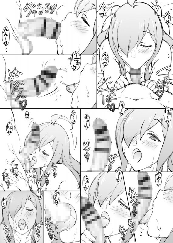 【このすば ウィズ】祝女地図4