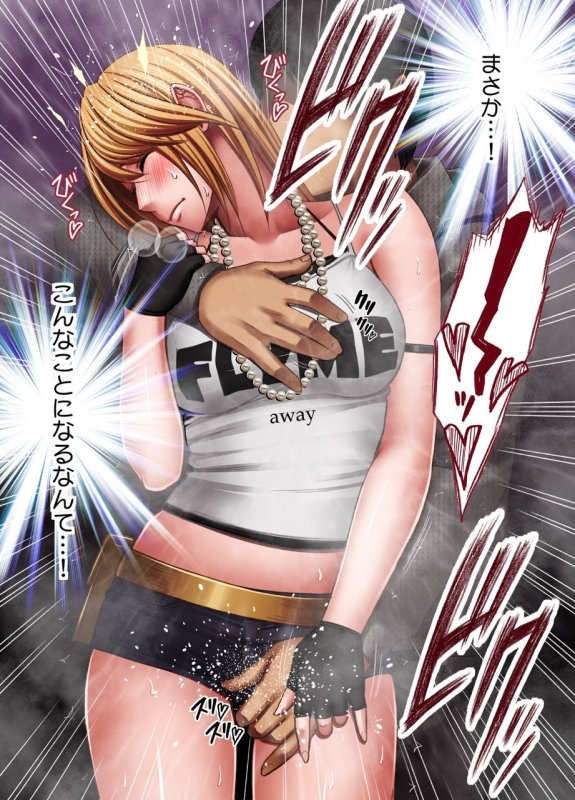 退魔士カグヤ辱 退魔士カグヤ辱