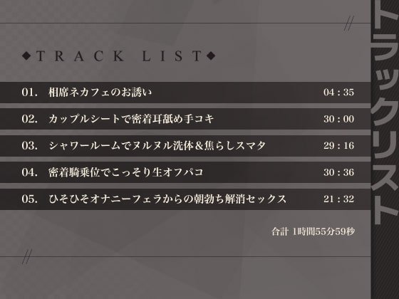 密着ダウナーギャルJK~ネカフェのカップルシートでこっそり生オフパコ~【フォーリーサウンド】 密着ダウナーギャルJK~ネカフェのカップルシートでこっそり生オフパコ~【フォーリーサウンド】