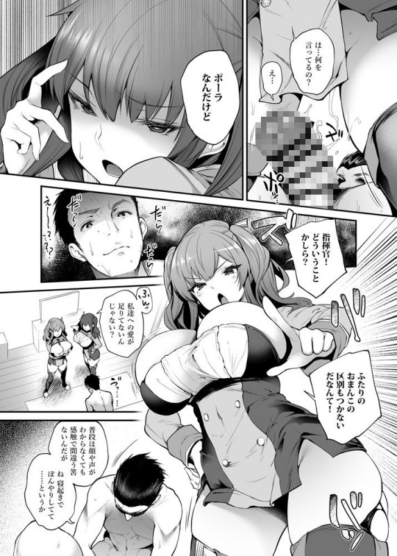 【アズレン】右がポーラで左がザラで？