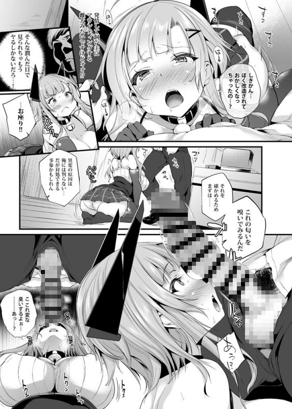 【アズレン フォックスハウンド】はつじょうわんわん 【アズレン フォックスハウンド】はつじょうわんわん