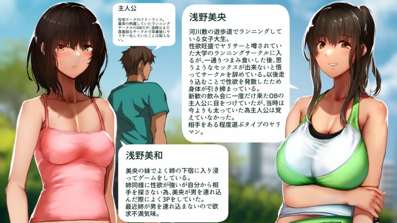 いつもすれ違う彼女に誘われて~気になるあの子はエロビッチ!?~ いつもすれ違う彼女に誘われて~気になるあの子はエロビッチ!?~