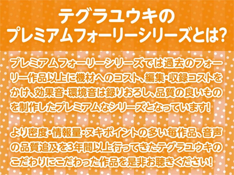 童貞君に白髪女神が舞い降りた～童貞卒業まであなたとずっと一緒にえっちな事を～【フォーリーサウンド】