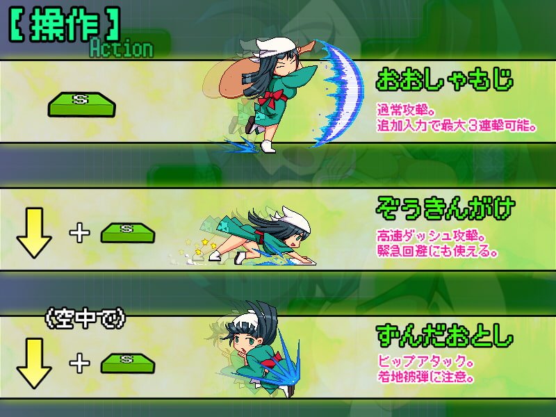 【爆乳ドットアクションゲーム】カボプリ2 -カリンと汚ブタと孕みの魔石-