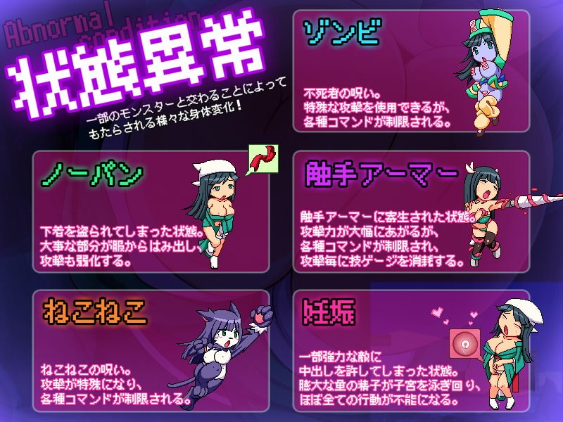 【爆乳ドットアクションゲーム】カボプリ2 -カリンと汚ブタと孕みの魔石-