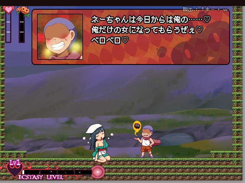 【爆乳ドットアクションゲーム】カボプリ2 -カリンと汚ブタと孕みの魔石-