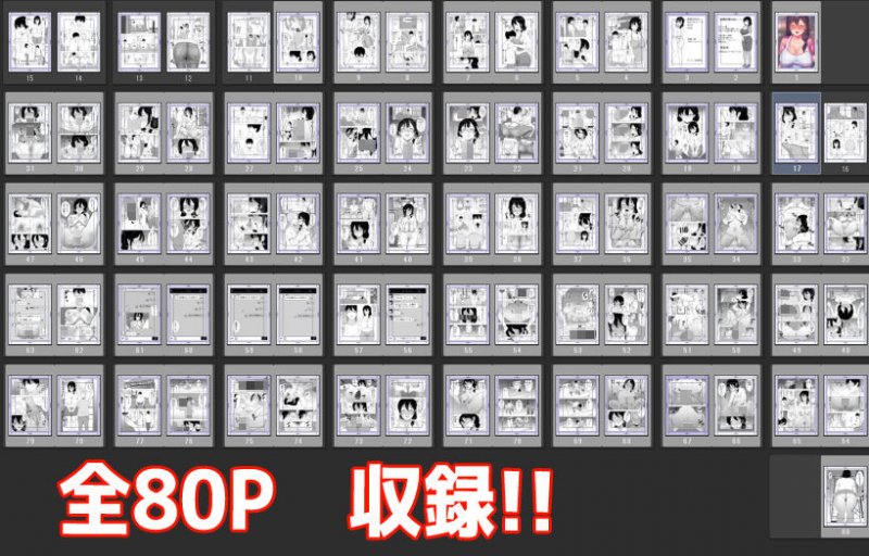 友カノかーちゃん～大好きな俺の母親はアホな親友の彼女～