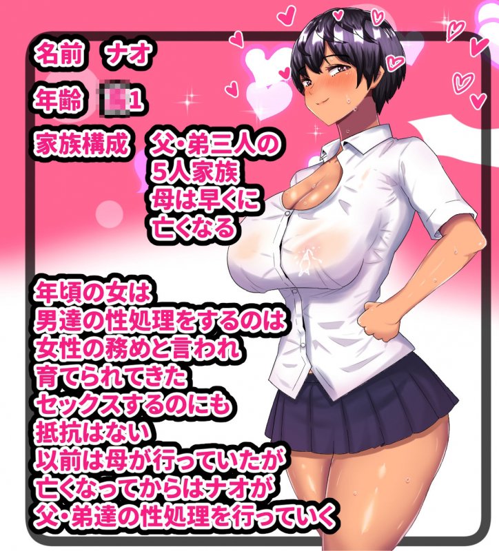 大好きなお姉ちゃんを僕達の彼女にした件 大好きなお姉ちゃんを僕達の彼女にした件