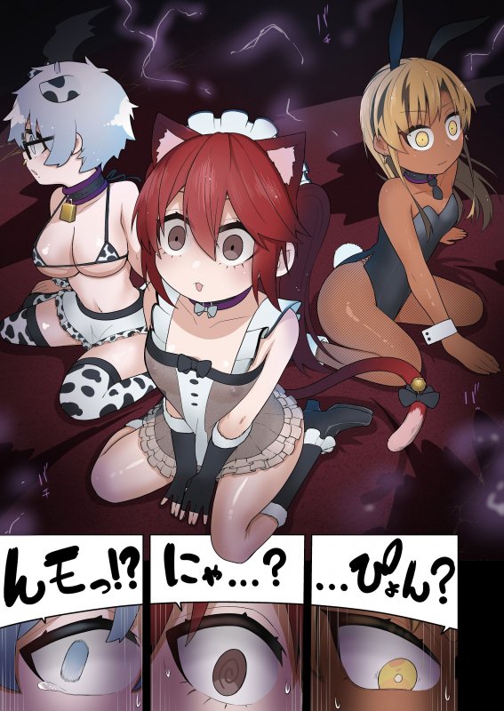 【TSFショタ】少年ヒーロー戦隊、TS愛玩ペット化の罠! 【TSFショタ】少年ヒーロー戦隊、TS愛玩ペット化の罠!