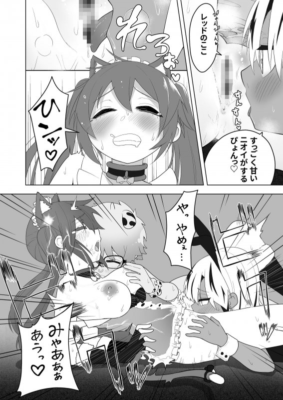 【TSFショタ】少年ヒーロー戦隊、TS愛玩ペット化の罠! 【TSFショタ】少年ヒーロー戦隊、TS愛玩ペット化の罠!