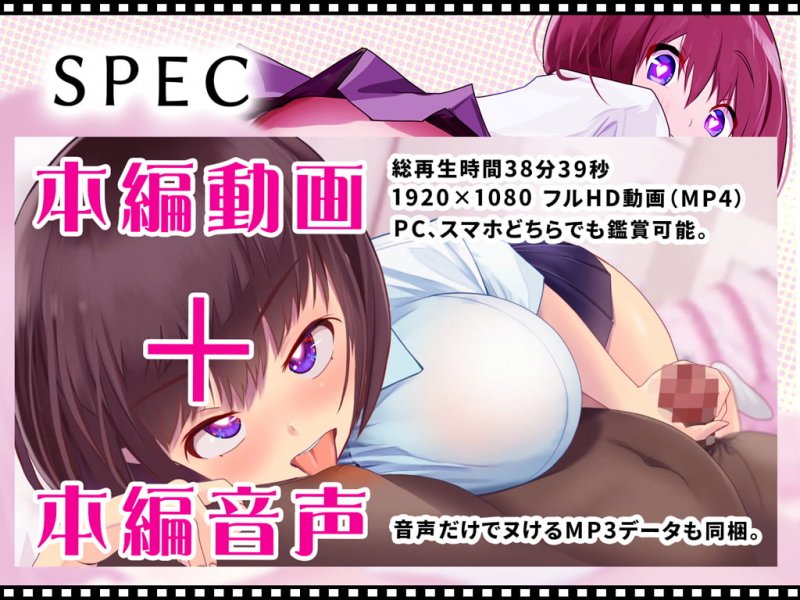 【乳首舐めアニメ】チレシド～乳首レロレロシコシコドピュんしようね～