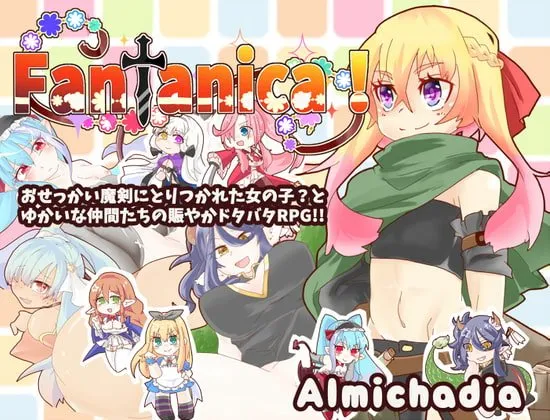 Fantanica! Fantanica!