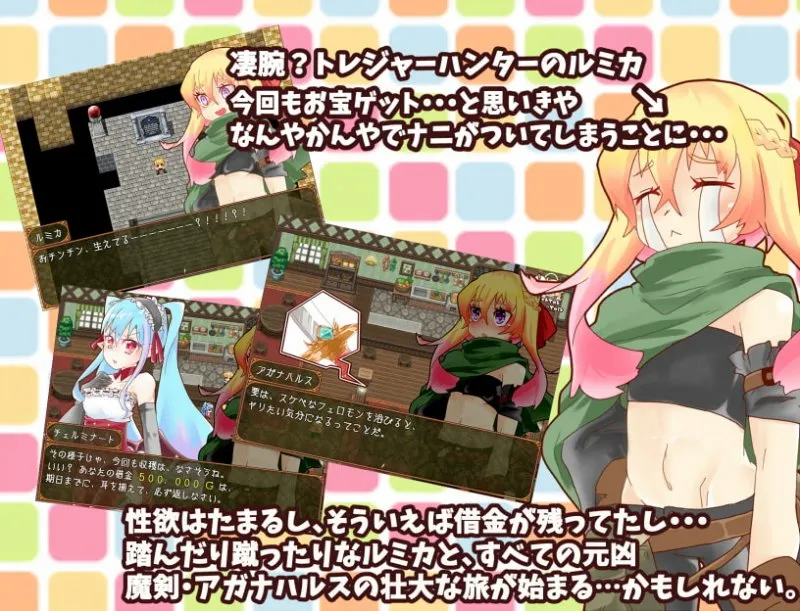 Fantanica! Fantanica!