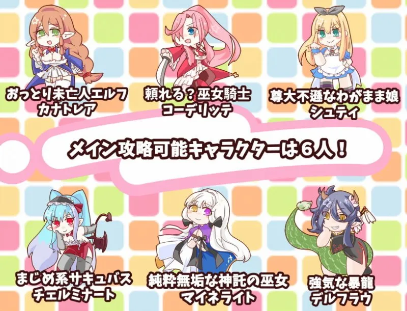 Fantanica! Fantanica!