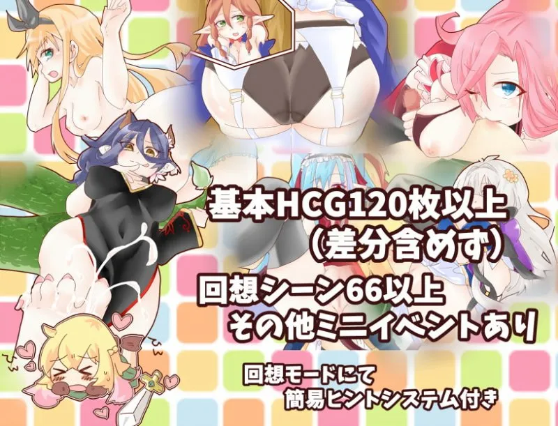 Fantanica! Fantanica!