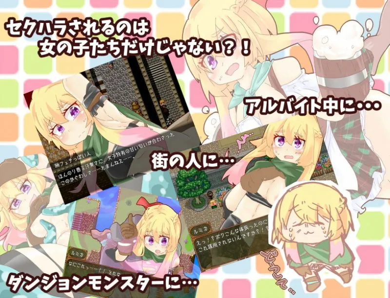 Fantanica! Fantanica!