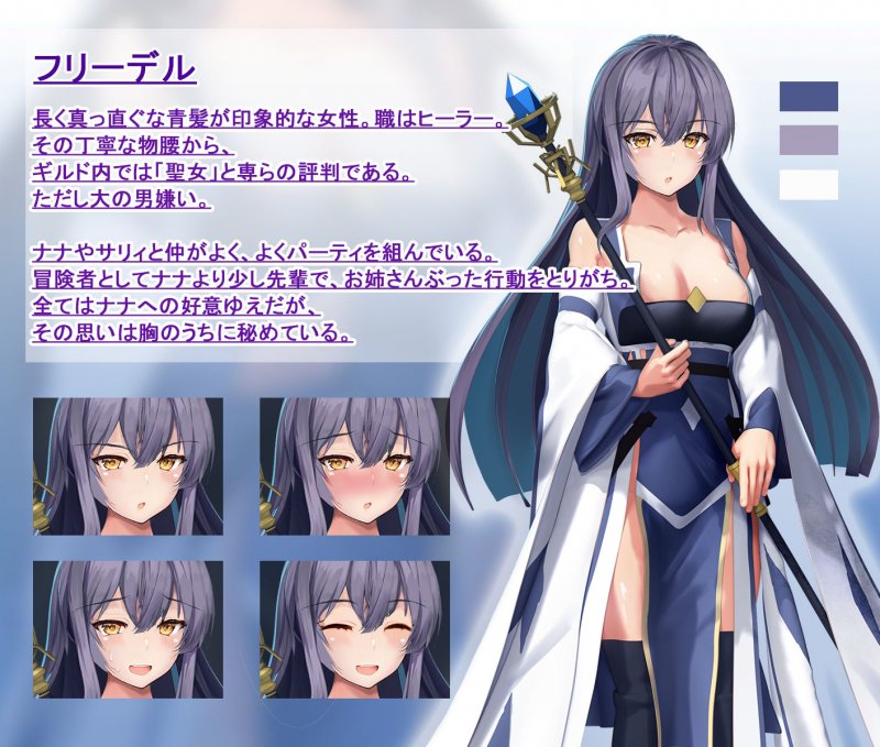 【異種姦】私、お金のためにモンスターの仔を出産します。