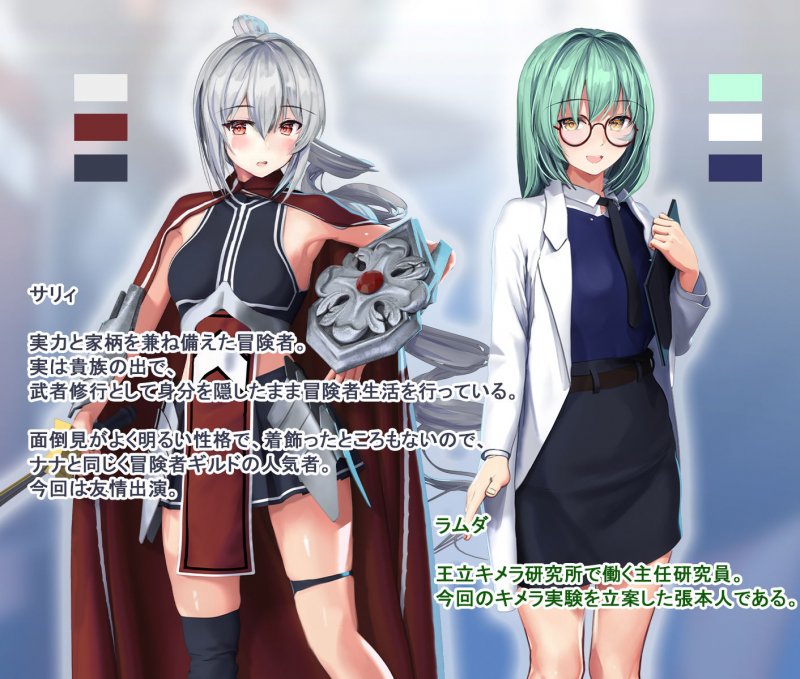 【異種姦】私、お金のためにモンスターの仔を出産します。