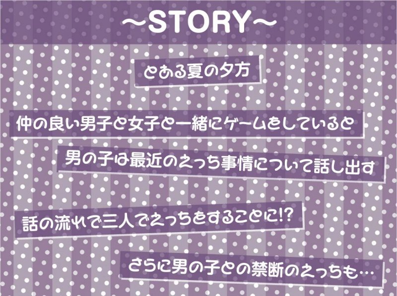 メスアナ♂♀【フォーリーサウンド】