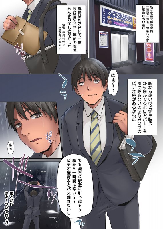 パコりたギャル ~ギャルな彼女の彼氏はクズのようで・・・~ パコりたギャル ~ギャルな彼女の彼氏はクズのようで・・・~