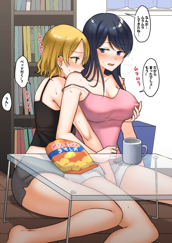【百合】1RTで仲悪いノンケ女子たちが1秒キスするシリーズ-お試し同棲してみない?【レズ】
