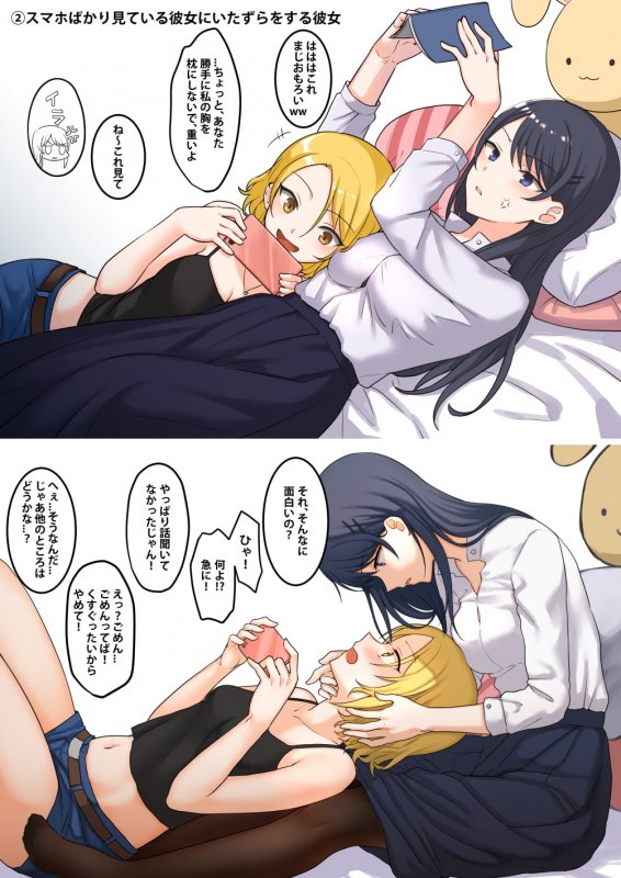 【百合】1RTで仲悪いノンケ女子たちが1秒キスするシリーズ-お試し同棲してみない?【レズ】