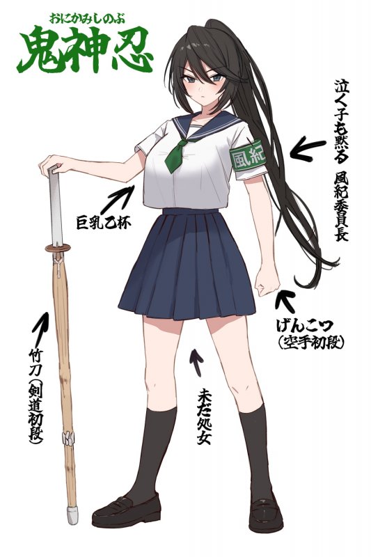 つよつよ風紀委員長のメス堕ち交尾ックス つよつよ風紀委員長のメス堕ち交尾ックス