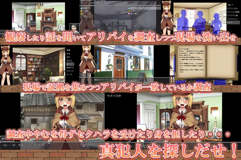 【推理ADV】美少女探偵エル