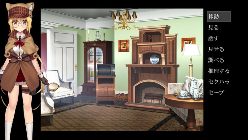 【推理ADV】美少女探偵エル