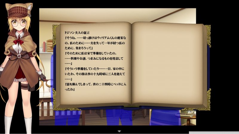 【推理ADV】美少女探偵エル