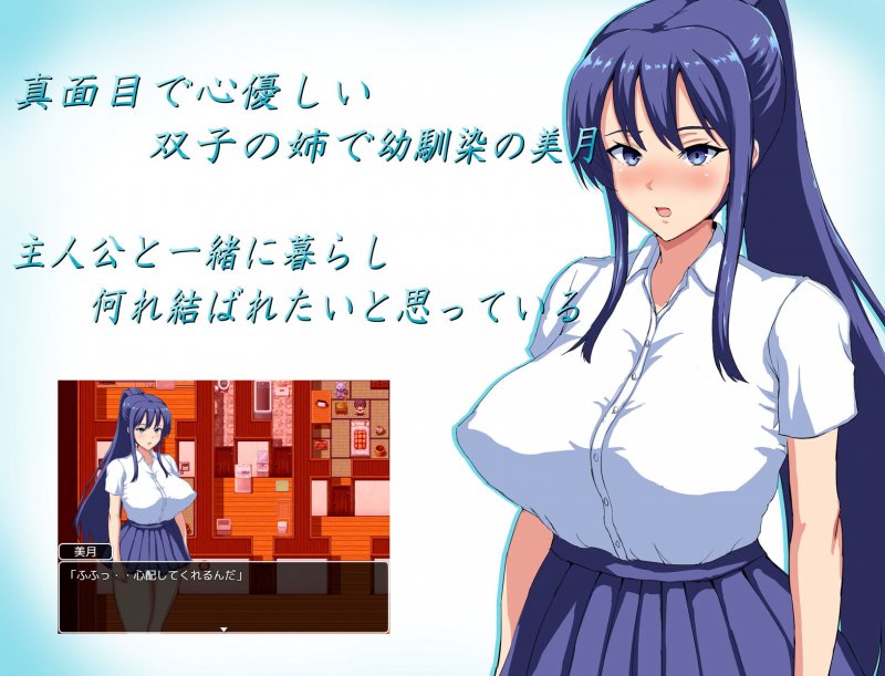 【NTRゲーム】夏の思い出~寝取られ堕ちた彼女達~