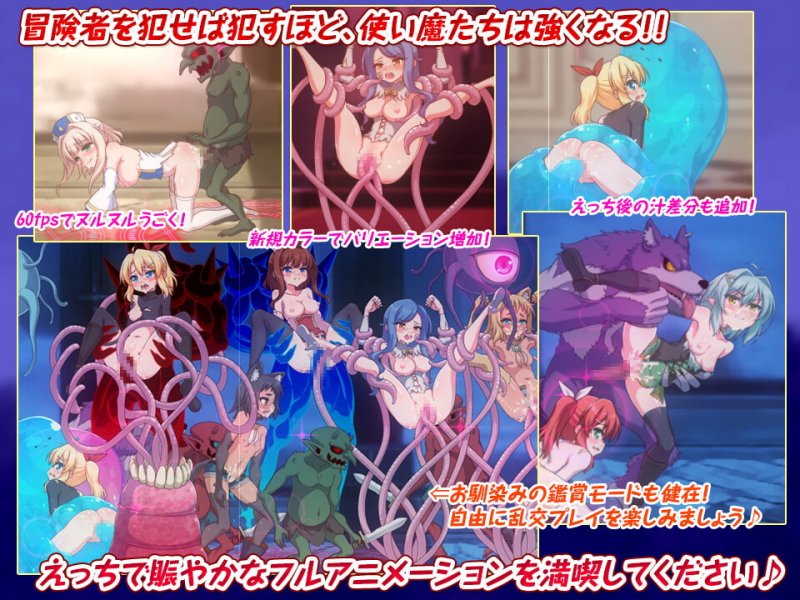 【エロタワーディフェンス】ラズベリルキャッスル!2~えっちで懲らしめ!陰謀の王立教団 【エロタワーディフェンス】ラズベリルキャッスル!2~えっちで懲らしめ!陰謀の王立教団