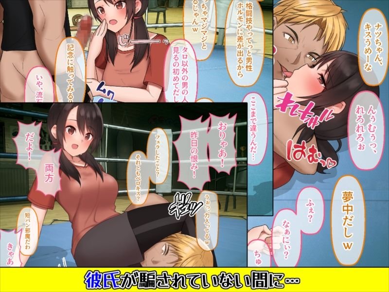 カップルYouTuberを騙して寝取ってみた。 カップルYouTuberを騙して寝取ってみた。