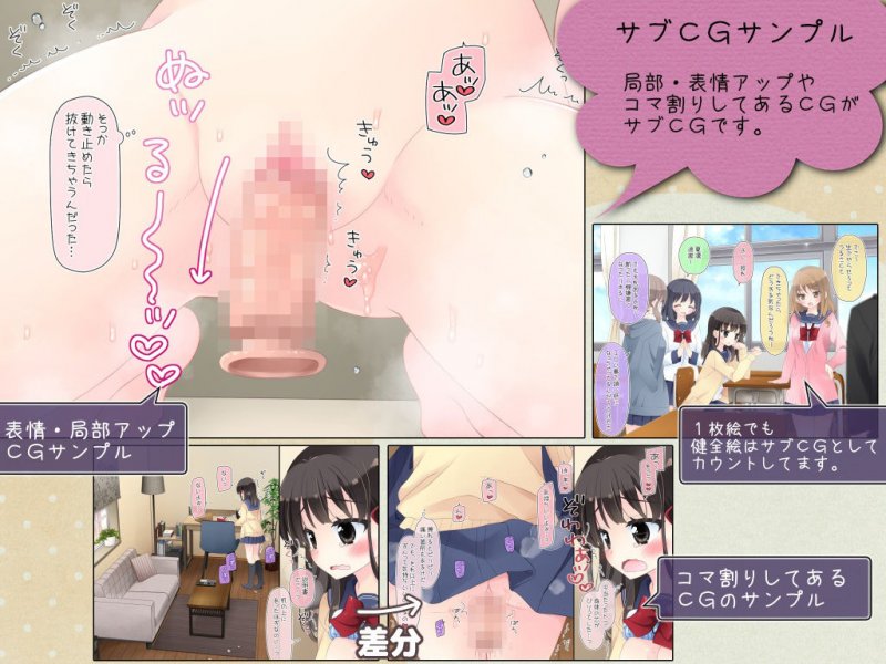 【JKオナニー】魔法のディルド