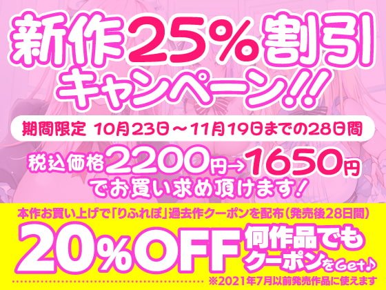 3時間47分!【KU100】性欲が強すぎる淫乱メイドのご奉仕ハーレム ～新人メイドにアナタの好きなところ教えてあげましょうね♪～