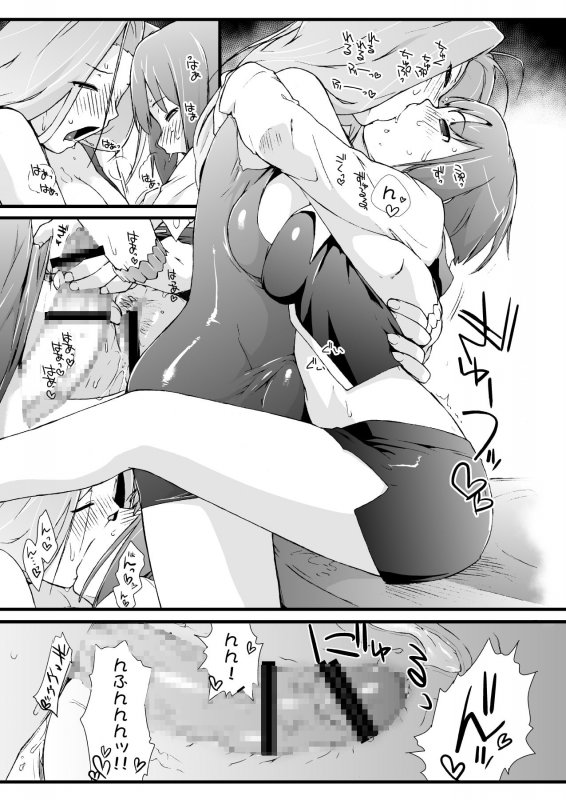 【超得】横島んち。ゴージャスパック！