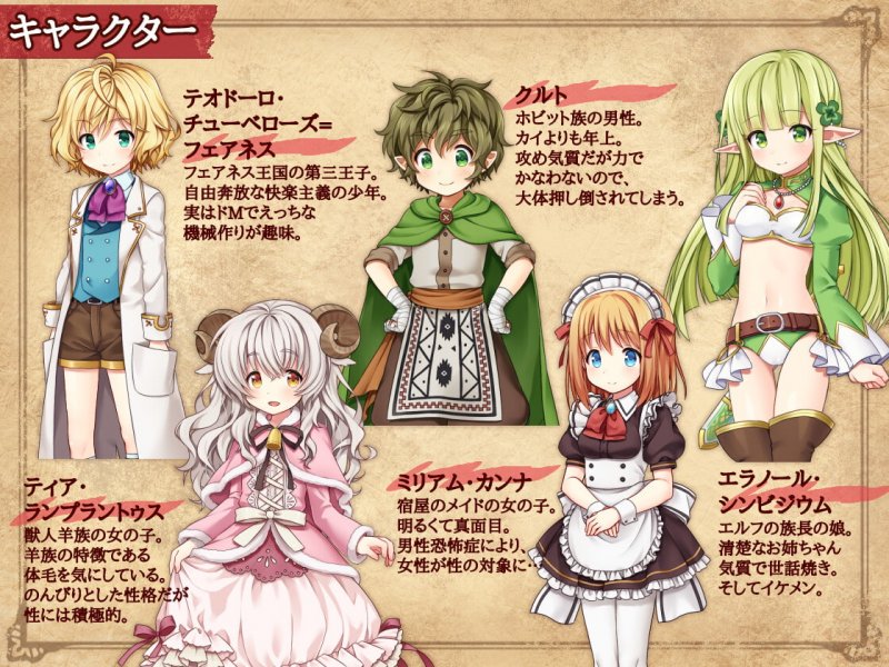 【ショタ】キッドナッパーズ!