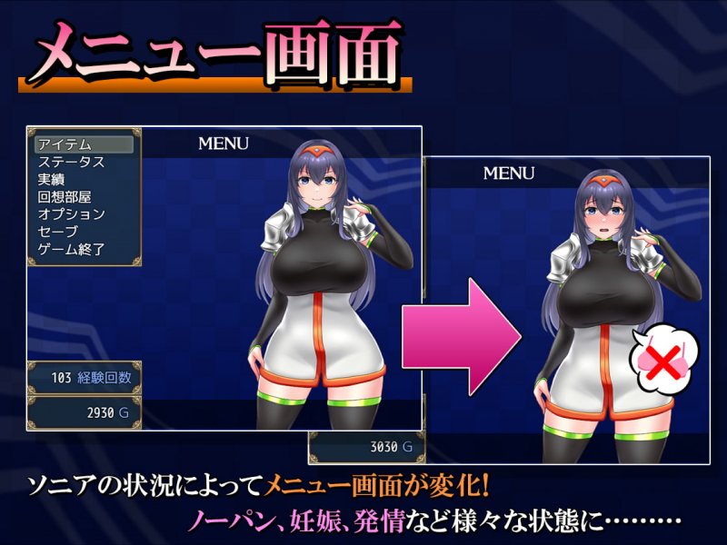 【エロRPG】ソニアと淫欲の村2 【エロRPG】ソニアと淫欲の村2