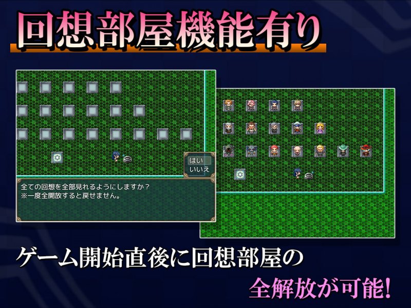 【エロRPG】ソニアと淫欲の村2 【エロRPG】ソニアと淫欲の村2