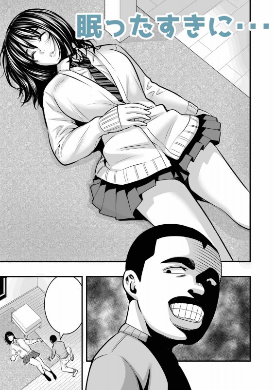 【おねショタ】速水君のお姉さん 【おねショタ】速水君のお姉さん