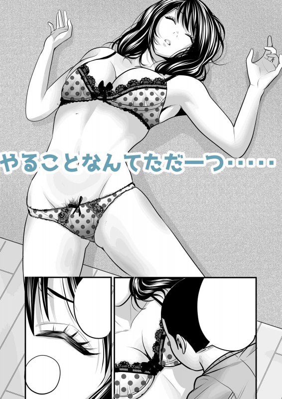 【おねショタ】速水君のお姉さん 【おねショタ】速水君のお姉さん