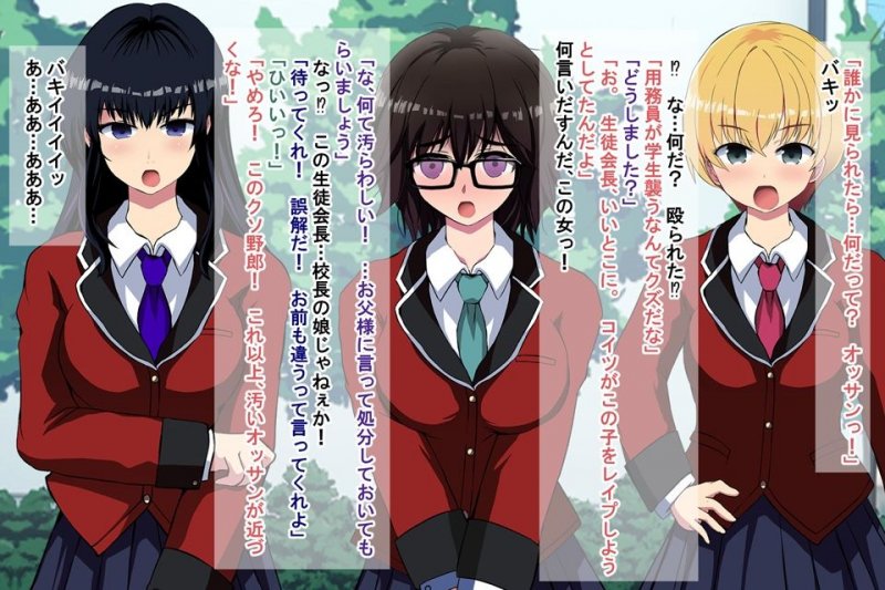 【CG集版】時間停止わからせ ~俺の人生を台無しにしたアイツらを欲望のままに肉便器化~ 【CG集版】時間停止わからせ ~俺の人生を台無しにしたアイツらを欲望のままに肉便器化~