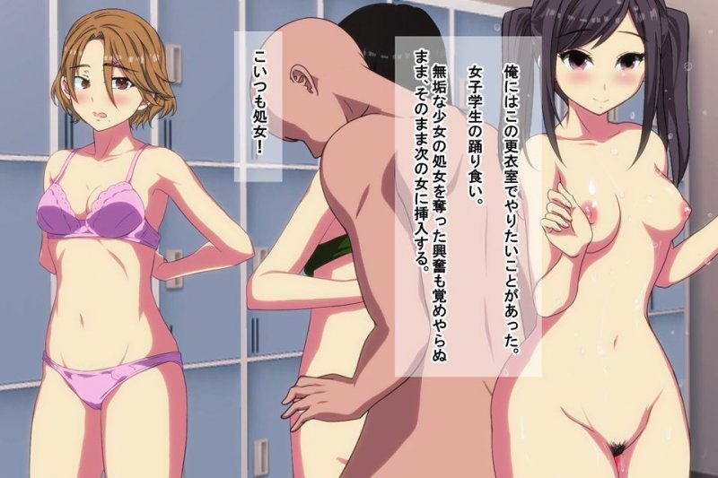 【CG集版】時間停止わからせ ~俺の人生を台無しにしたアイツらを欲望のままに肉便器化~ 【CG集版】時間停止わからせ ~俺の人生を台無しにしたアイツらを欲望のままに肉便器化~