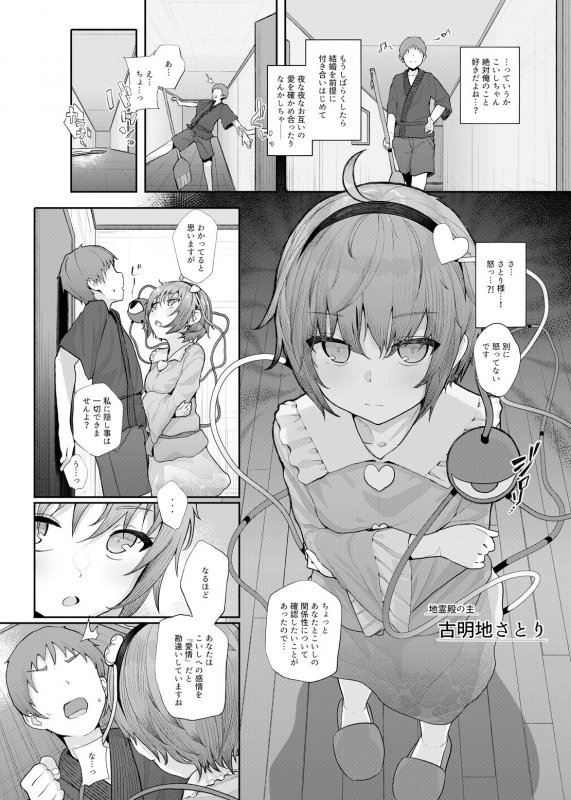 その性癖 見えてますよ? その性癖 見えてますよ?