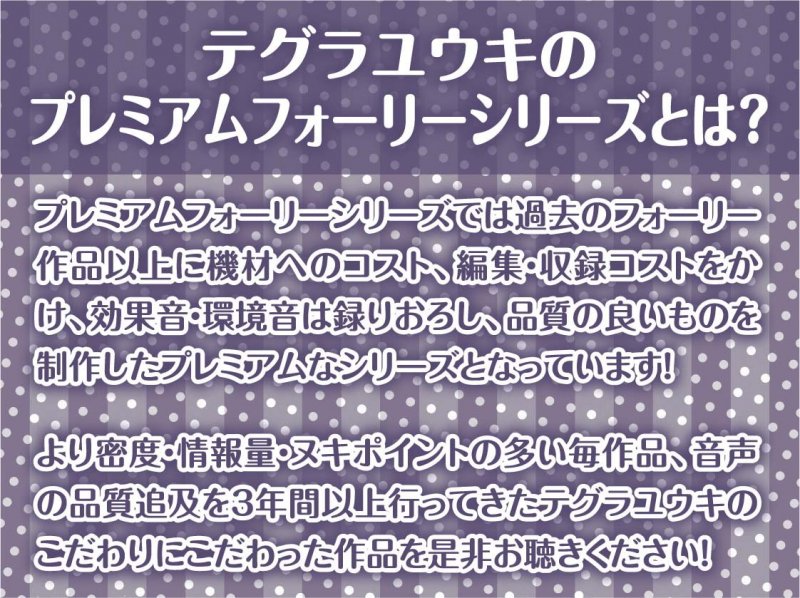 本屋のおねぇちゃん達と僕。～いっつも飴玉くれるおねぇちゃんの一番えっちなとこ～【フォーリーサウンド】