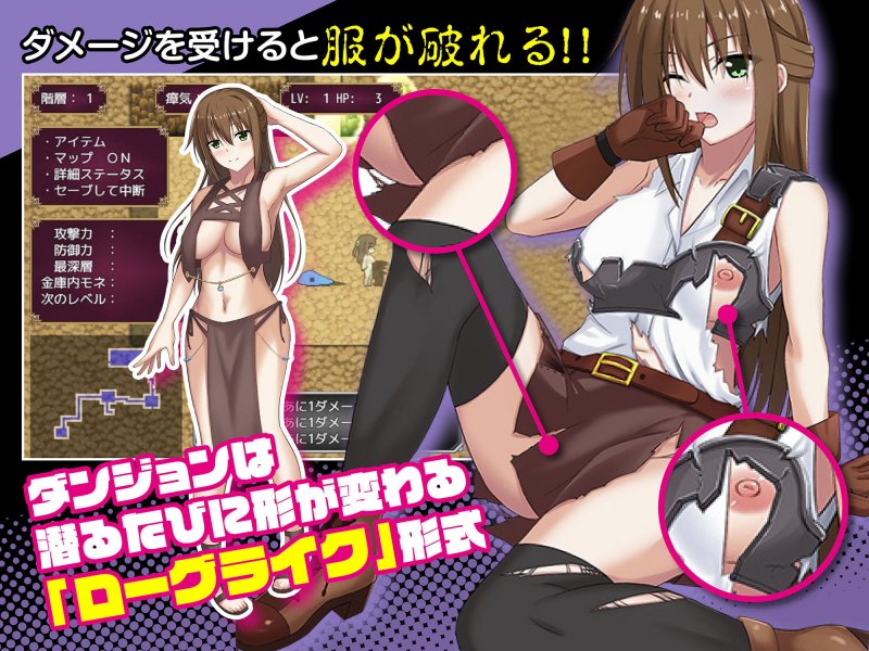 異世界経営~妊娠ローグライク~ 異世界経営~妊娠ローグライク~