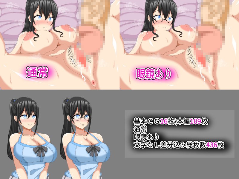 彼女が寝取られるのを僕は見ていることしかできなかった 彼女が寝取られるのを僕は見ていることしかできなかった