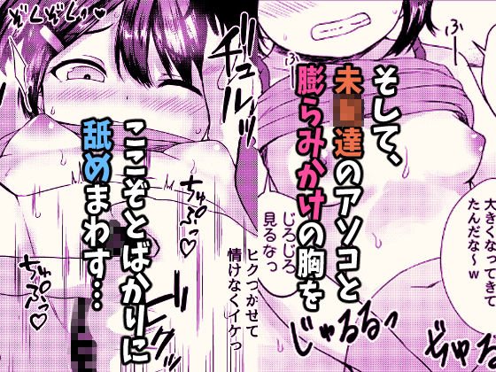 妹が生意気なメスガキ配信者だったので脅してハメ撮り配信させたった 妹が生意気なメスガキ配信者だったので脅してハメ撮り配信させたった