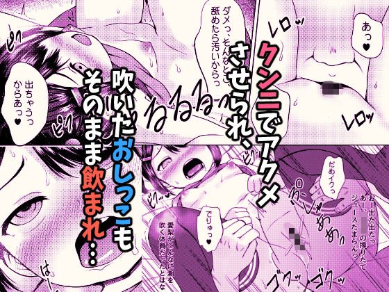 妹が生意気なメスガキ配信者だったので脅してハメ撮り配信させたった 妹が生意気なメスガキ配信者だったので脅してハメ撮り配信させたった