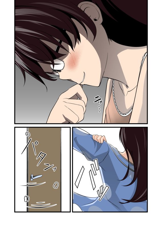 妹の友達の陰キャメスガキの夜這い耳ほじりで俺は敗ける。